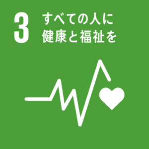 sdg_icon_03_ja-300x300