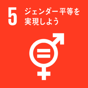 sdg_icon_05_ja-300x300