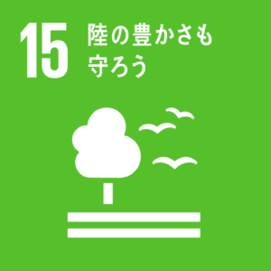 sdg_icon_15_ja-300x300