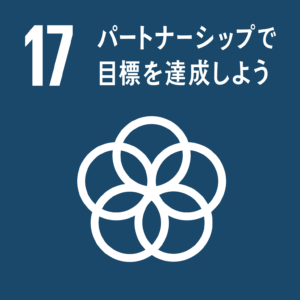sdg_icon_17_ja-300x300
