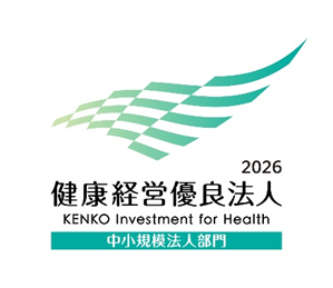 健康経営優良法人2026ロゴ2 健康経営優良法人2026ロゴ2